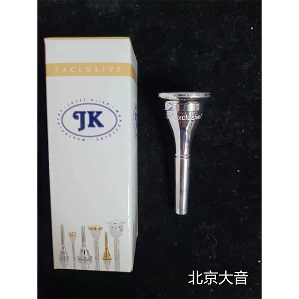 德國 JK 圓號嘴